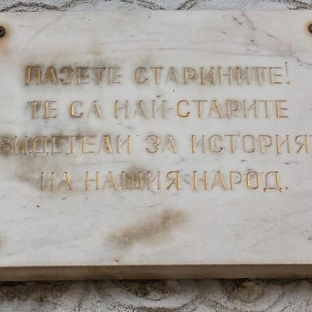 4- Bdr House Monument Of Culture & Architecture By Flat Mаnager Apartamento Bansko Exterior foto