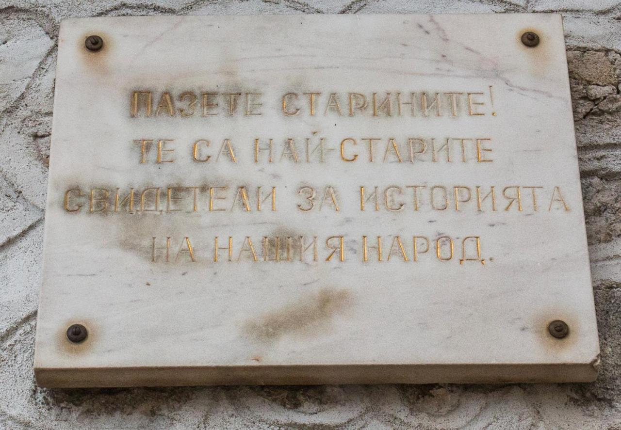 4- Bdr House Monument Of Culture & Architecture By Flat Mаnager Apartamento Bansko Exterior foto